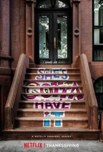 Ей это нужно позарез (1-2 сезон)