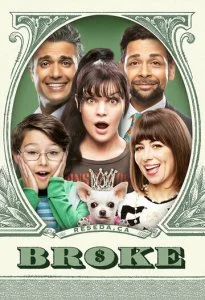 ... и в бедности (2020)