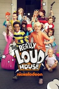 Реально шумный дом (1-2 сезон)