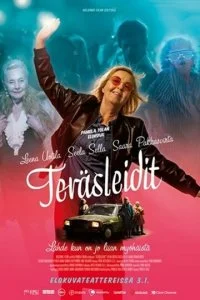 Стальные леди (2020)