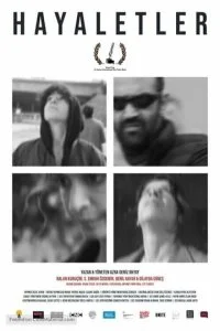 Призраки (2020)