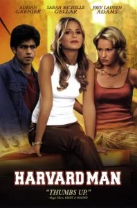 Гарвардская тусовка (2001)