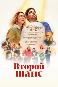 Мирный процесс (2022)