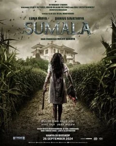 Сумала (2024)