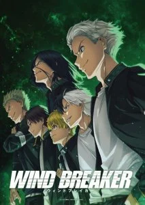 Ветролом (1-2 сезон)