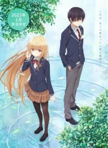 Ангел по соседству (1-2 сезон)