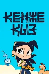 Кенже Кыз (2021)