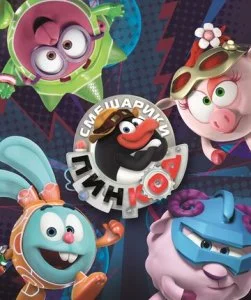 Смешарики: Пин-код (1-3 сезон)