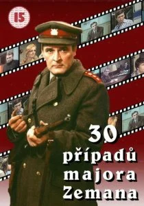 30 случаев майора Земана (1974)