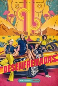 Неудержимые (2020)