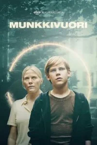 Мункивуори (1-2 сезон)