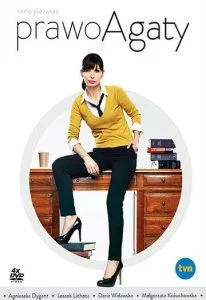 Правосудие Агаты (1-2 сезон)