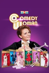 Comedy Woman (2008)