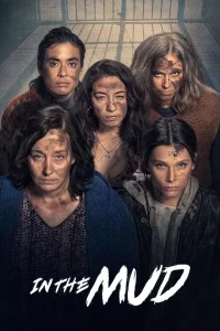 В грязи (1-2 сезон)